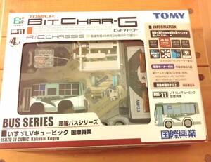  Tomy TOMICA ビットチャージー ラジコン トミー Bit char-G　路線バスシリーズ いすゞLVキュービック　国際興業 開封品 未使用　経年品　