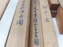 【模写 真作まとめ】うぶだし 空き家整理品 掛け軸 おまとめ27点セット/日本画/風景画/山水図/書画/壁飾り/壁掛け/床の間飾り/17-RHM75_画像8