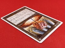 MTG マジック・ザ・ギャザリング 【日】魔力の櫃 白枠_画像6