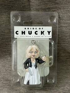 未使用　チャッキーの花嫁　BRIDE OF CHUCKY　フィギュアキーホルダー　キーチェーン　ティファニー　チャイルドプレイ　希少