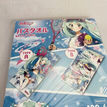 ◆新品◆ HATSUNE MIKU bath towel 初音ミク バスタオル A 初音 ミク 未来 VOCALOID ボカロ バス タオル figure_画像4