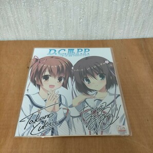 色紙 非売品 特典 陽ノ下葵＆葛木姫乃 複製カラー色紙 「PCソフト D.C.III P.P.～ダ・カーポIII プラチナパートナー～」 予約キャンペーンの画像1