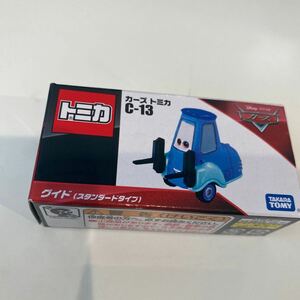 トミカ カーズ グイド　スタンダードタイプ ミニカー新品877