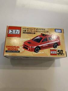 トミカショップオリジナル 三菱 ランサーevolution消防指揮車仕様 新品　2676