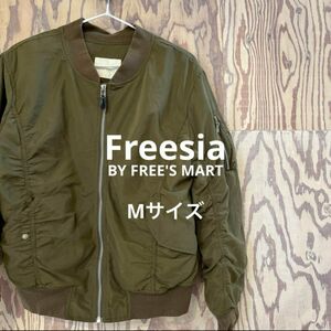 freesiaフリージア MA-1型中綿ジャケット Ｍサイズ
