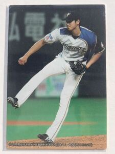 2015日ハム【カルビープロ野球チップス】大谷翔平◎C-5◎北海道日本ハムファイターズ