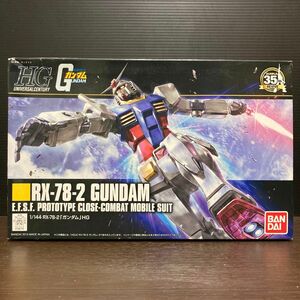 H新品未組立 機動戦士ガンダム HG 1/144 ガンダム バンダイ プラモデル