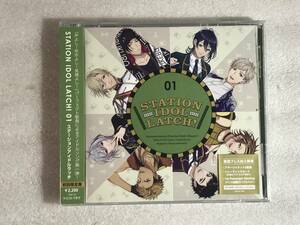 ☆CD新品☆ 「STATION IDOL LATCH! 01」(初回限定盤) HH6箱57