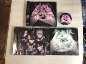 ☆CD新品☆ NIGHTMARE 【3形態同時購入】缶バッチ付き With 【Type-A】+【Type-B】+【Type-C】 HH6大箱112