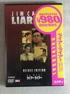 ☆DVD新品☆ ライアー ライアー デラックス・エディション ジム・キャリー管理レ箱200