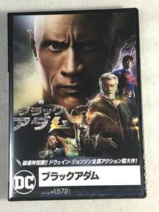 ☆DVD新品☆ ブラックアダム ドウェイン・ジョンソン , オルディス・ホッジ 管理ワ15箱