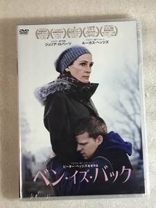 ☆DVD新品☆ ベン・イズ・バック ジュリア・ロバーツ , ルーカス・ヘッジズ 管理HH箱439