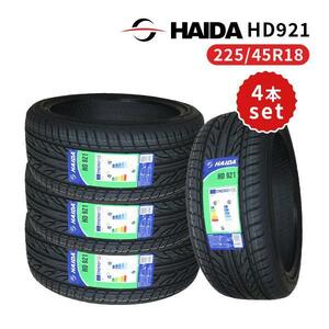 4本セット 225/45R18 2023年製造 新品サマータイヤ HAIDA HD921 送料無料 225/45/18