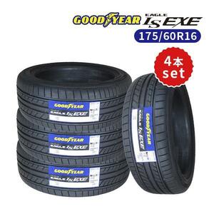 4本セット 175/60R16 2023年製造 新品サマータイヤ GOODYEAR EAGLE LS EXE 送料無料 175/60/16