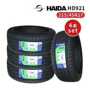 4本セット 215/45R17 2023年製造 新品サマータイヤ HAIDA HD921 送料無料 215/45/17
