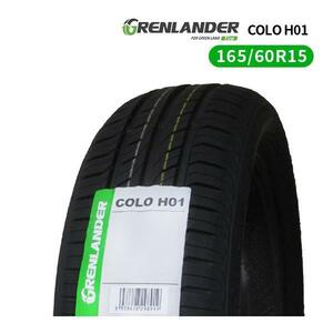 165/60R15 2023年製造 新品サマータイヤ GRENLANDER COLO H01 送料無料 165/60/15