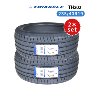 2本セット 235/40R19 2023年製造 新品サマータイヤ TRIANGLE EffeX Sport TH202 送料無料 235/40/19