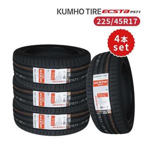 4本セット 225/45R17 2023年製造 新品サマータイヤ KUMHO ECSTA PS71 送料無料 クムホ エクスタ 225/45/17