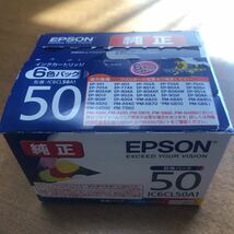 ☆エプソン EPSON 純正 IC6CL50A１ ☆期限２０２４年１２月 6本セット☆送料185円☆_画像1