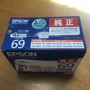 ☆訳あり☆エプソン EPSON 純正 IC4CL69 4本セット☆期限２０２５年６月☆送料185円☆