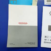 HONDA ホンダ純正/N-BOX N-BOXCustom/取扱説明書 取説 オーナーズガイド/2017年10月/メンテナンス・ナビ/VXM-184VFi/4_画像2