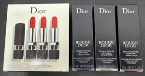 ◆3277b　Dior　ディオール　TRIO ROUGE DIOR　トリオ コレクション　TRAVEL COLLECTION　リップ　口紅　3本セット　未使用品　保管品◆