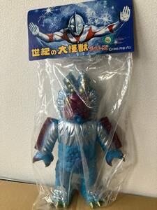 世紀の大怪獣マーミット スノーギランソフビ やまなや ベアモデル マルサン うウルトラマン タロウ