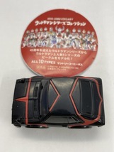 ■★サントリーボス　ウルトラマンシリーズコレクション（1缶用）　9　タックパンサー（プルバックカー）_画像5