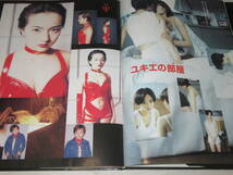 写真集 サイバー美少女テロメア Official book 1998年初版帯付 大型 つぐみ 嘉門洋子 三輪ひとみ 森ひろ子 藤原竜也 田辺晋太郎 _画像3