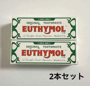 EUTHYMOL ユーシモール オリジナル 歯磨き粉2本セット