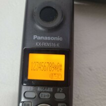 ★☆Panasonic パナソニック コードレス電話機 子機のみ 充電台付き KX-FKN516-K 充電台 PFAP1018☆★_画像3