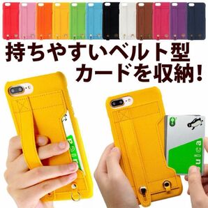 【新品】 iPhone 7 8 SE2 SE3 ケース　背面　カード収納　カードポケット　ベルト付き　ネイビー