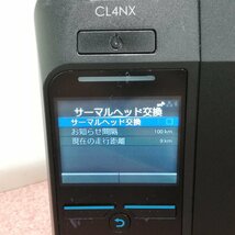 SATO バーコードプリンタ　スキャントロニクス CL4NX-J テスト印字OK ロール回転、カッター動作可_画像3