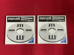 A-5 【未使用品】maxell オープンリールテープ メタルリール metal マクセル 空リール MR-10 10号 2枚セット