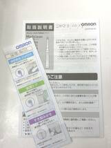 OMRON オムロン HT-B320-W 音波式電動歯ブラシ 24022702_画像3