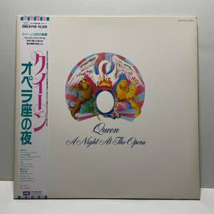 Vinyl レコード Queen クイーン オペラ座の夜 EMS-81799 帯付 見本盤 PROMO 1987年再発