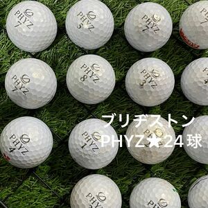 ☆A-品☆ ブリヂストン　PHYZ☆24球