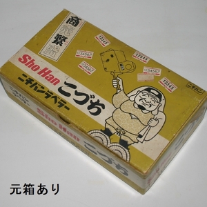 【中古】ラベラー　ニチバン　こづち　ShoHan　商繁　部門　値札　シール　商品　印刷機　プリンター【送料・全国一律５２０円】