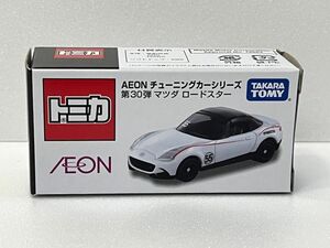 イオンオリジナルトミカ　 AEON チューニングカーシリーズ　第30弾　 マツダ ロードスター