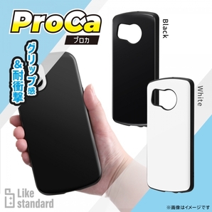 AQUOS sense8 耐衝撃 衝撃吸収 3H ハード ソフト ハイブリッド ケース カバー ジャケット ProCa ハニカム構造 超厚設計 エアクッションの画像3