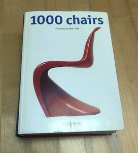古本　洋書　1000 Chairs Charlotte & Peter Fiell Taschen　椅子　イス　いす　タッシェン
