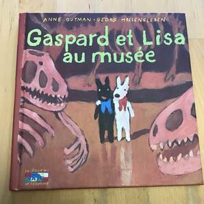 古本 洋書 絵本 フランス語 Gaspard Et Lisa Au Musee  Anne Gutman Georg Hallensleben リサとガスパールのはくぶつかんの画像1