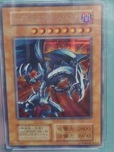 遊戯王　真紅眼の黒竜　レッドアイズブラックメタルドラゴン　初期シークレットレア　PSA7　値下不可　ウォッチ不要　同梱不可　その1_画像2