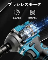 【新品送料無料】Womkuyta 500N電動 インパクトレンチ 充電式 タイヤ交換 1.05kg 軽量 ブラシレスモーター コードレス 0-2700rpm無断変速_画像6