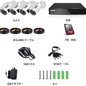 【新品送料無料】TMEZON 防犯カメラセット 4CH防犯防犯レコーダー＆ HD 1080P 200万画素 屋内屋外耐候性 CCTVカメラの画像2