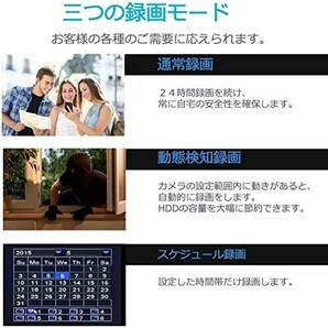 【新品送料無料】TMEZON 防犯カメラセット 4CH防犯防犯レコーダー＆ HD 1080P 200万画素 屋内屋外耐候性 CCTVカメラの画像8