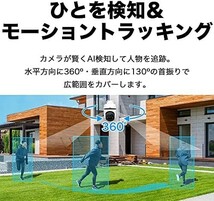 【新品送料無料】TP-Link WiFi ネットワークカメラ みまもりカメラ 屋外カメラ 防犯カメラ パン/チルト対応 スマホ アプリ 1080p_画像3