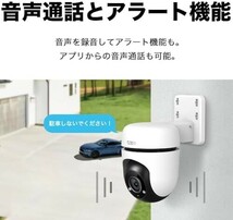 【新品送料無料】TP-Link WiFi ネットワークカメラ みまもりカメラ 屋外カメラ 防犯カメラ パン/チルト対応 スマホ アプリ 1080p_画像6