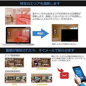 【新品送料無料】TMEZON 防犯カメラセット 4CH防犯防犯レコーダー＆ HD 1080P 200万画素 屋内屋外耐候性 CCTVカメラの画像5