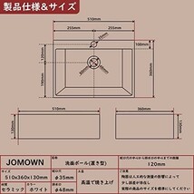 【新品送料無料】【JOMOWN限定排水セット付き】おしゃれ 洗面ボウル 洗面台 大型洗面ボール 置き型 手洗い鉢 陶器製 手洗い器 手洗いボウル_画像4